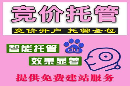 百度推广代理的创意广告制作与投放全流程