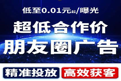360信息流广告案例：精准投放的营销策略